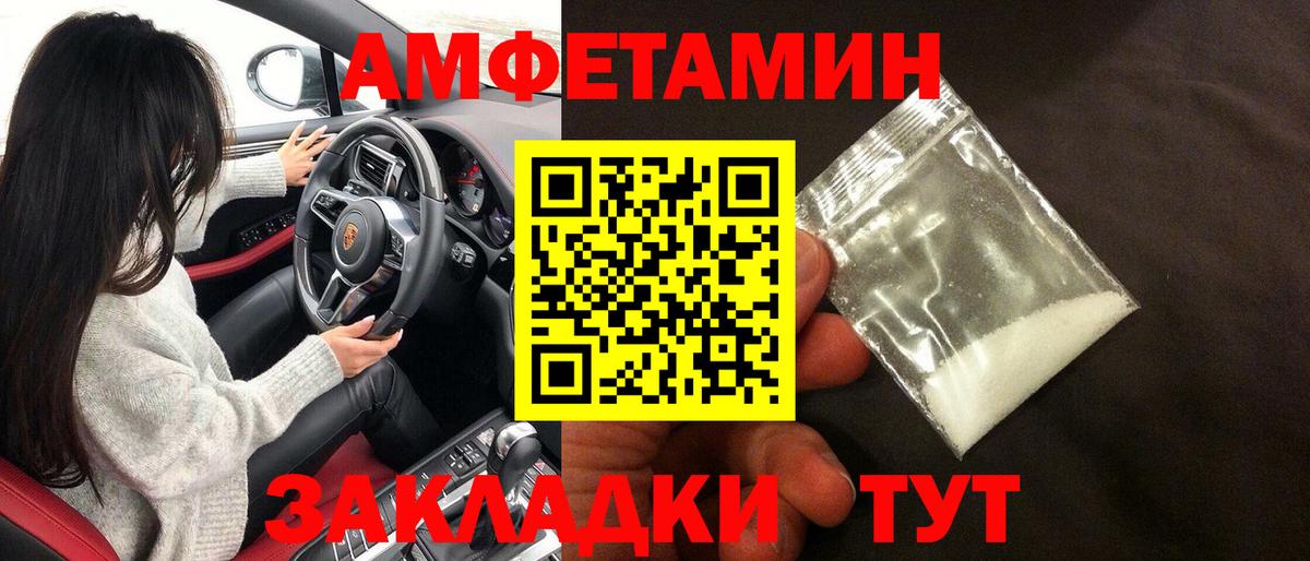 АМФ 98% Железноводск