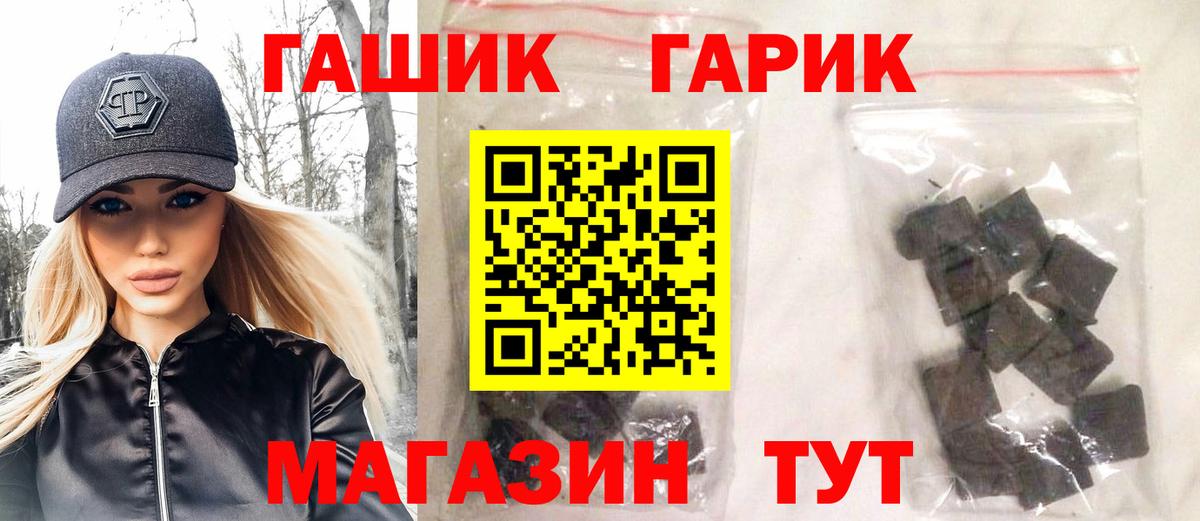 Железноводск  Гашиш хэш  Вход с VPN  Гашиш  Гашиш индика сатива 