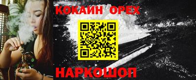 гашиш Кунгур
