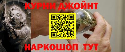гашиш Кунгур