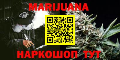 гашиш Кунгур