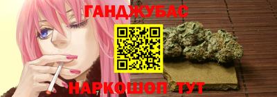 гашиш Кунгур