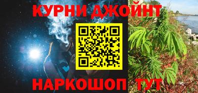 гашиш Кунгур