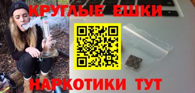 гашиш Кунгур