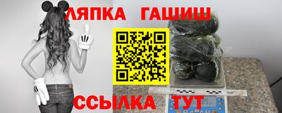 гашик Кумертау