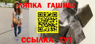 гашик Кумертау
