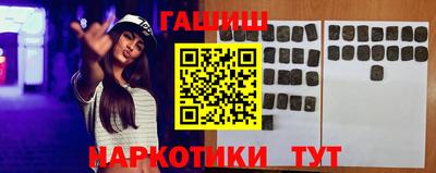 гашиш Кунгур