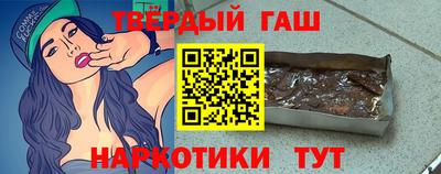 гашиш Кунгур
