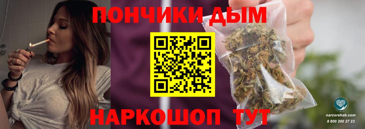 Шишки марихуана AK-47  Шишки марихуана сатива  Вход с VPN  Железноводск 